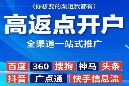 某sem公司广告投放的三大技巧