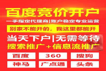 开户返点常见问题解答：案例分析