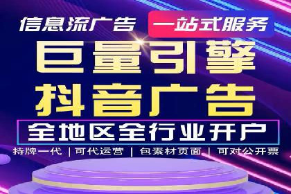 SEM服务公司助力电商增长案例